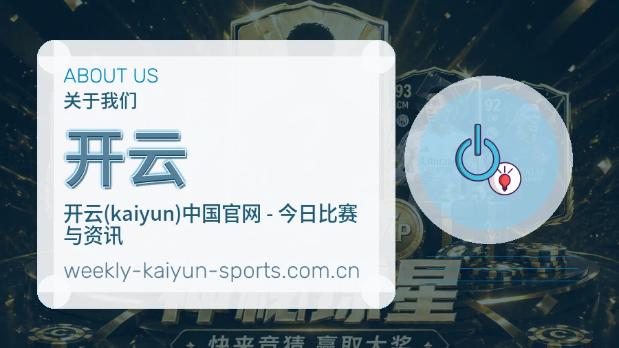 开云