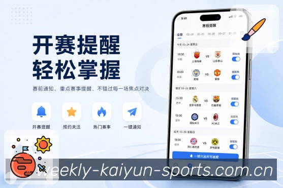 扫码下载手机体育App