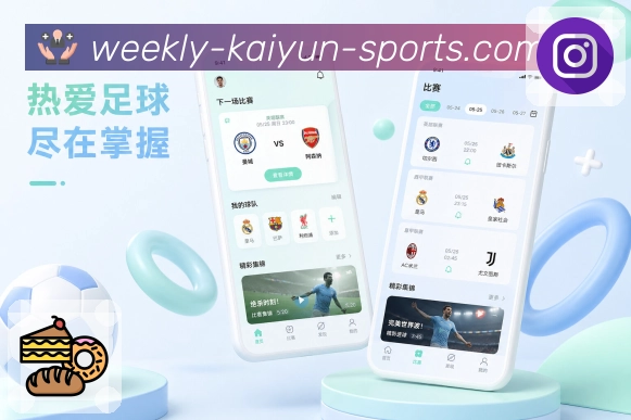 手机体育App二维码